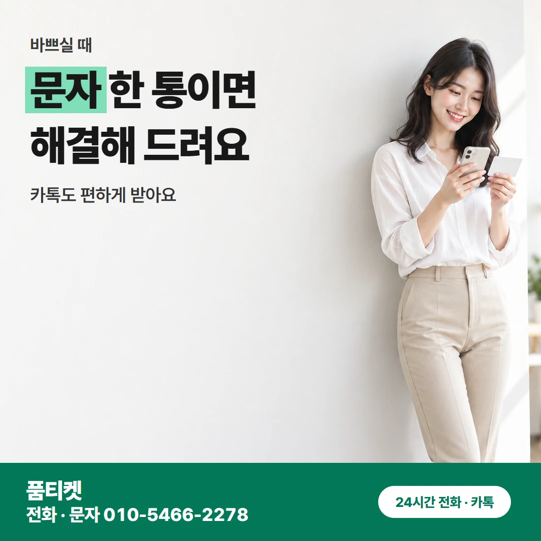 KT 콘텐츠이용료현금화KT 금액 이름 말뜻