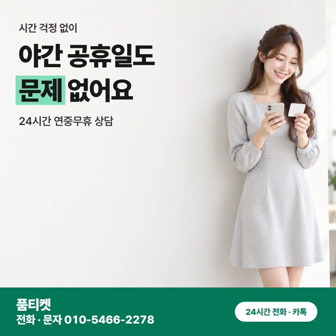 KT 콘텐츠이용료현금화KT 결제 · 받으실 금액
