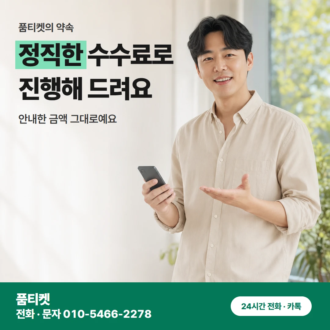 KT 콘텐츠이용료현금화KT 다음 달 청구 금액
