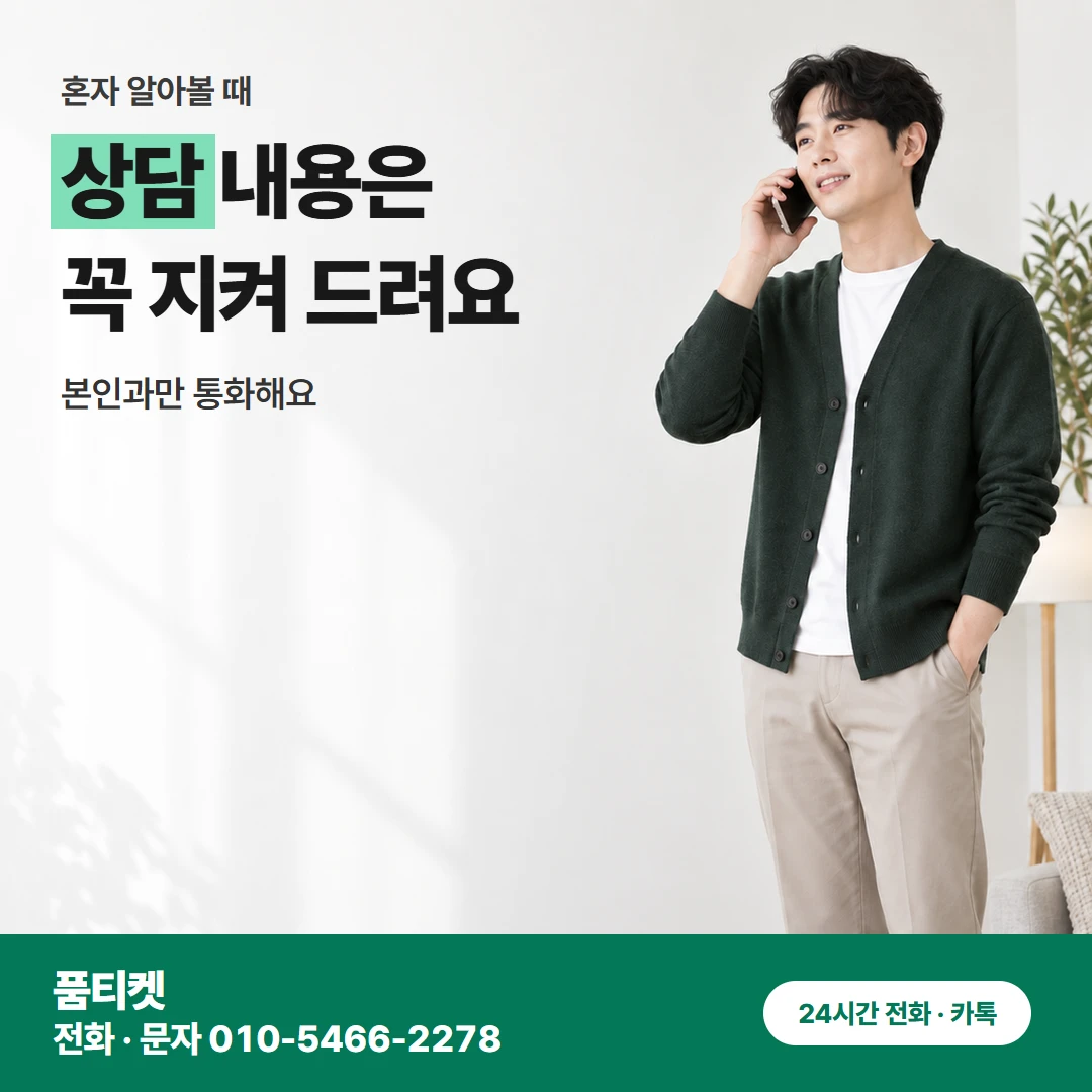 KT 콘텐츠이용료현금화KT 금액 비교표
